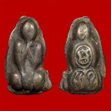 พระปิดตาหล่อโบราณ