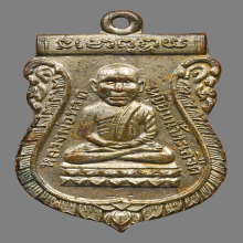 เหรียญหลวงปู่ทวด วัดช้างให้ ปี2500 เนื้อทองแดงกะไหล่เงิน