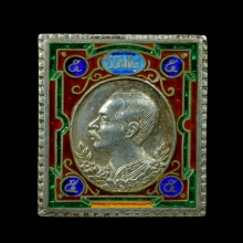 เหรียญแสตมป์เสด็จพ่อ ร.๕ รุ่นมหาบารมี เนื้อเงินลงยาสีแดง