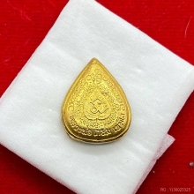 พระทองคำ.หลวงพ่อเกษมเขมโก รุ่น ทิพย์ช้างปี2524