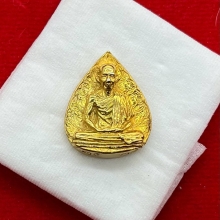 พระทองคำ.หลวงพ่อเกษมเขมโก รุ่น ทิพย์ช้างปี2524