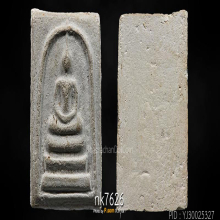 สมเด็จบางขุนพรหม09 พิมพ์ใหญ่ สวยฯครับผม