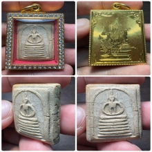 พระสมเด็จวัดเกศไชโยพิมพ์หกชั้นเอ