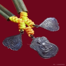 ตระกรุดคู่ + เหรียญหลวงปู่เจียม ปี2546 จ.สุรินทร์