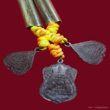 ตระกรุดคู่ + เหรียญหลวงปู่เจียม ปี2546 จ.สุรินทร์