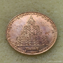 เหรียญ พุทธนิมิต วัดสุทัศนเทพวราราม ปี 2534