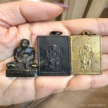 หลวงพ่อแช่ม วัดฉลอง พิมพ์แขนทะลุ ปี12 ฐานสูง