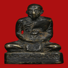 หลวงพ่อแช่ม แขนทะลุ ปี12 ฐานสูง   องค์พระล่ำใหญ่