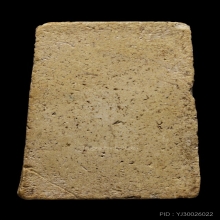 +บัตรสมาคม สมเด็จเกศบัวตูม ยุคต้น พระครูมูล วัดสุทัศน์ 2485