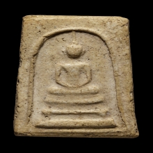 +บัตรสมาคม สมเด็จเกศบัวตูม ยุคต้น พระครูมูล วัดสุทัศน์ 2485