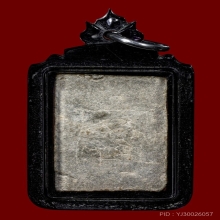 พระสมเด็จกรุวัดบึงพระยาสุเรนทร์ องค์ที่3