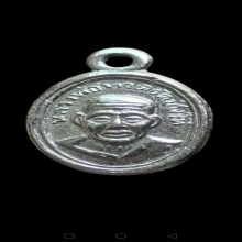 เหรียญพิมพ์เม็ดแตง หลวงปู่ทวด ปี 08 เนื้ออัลปาก้าชุบนิกเกิล