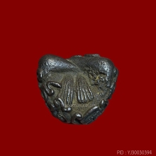 ปิดตายันต์น่อง อาจารย์วัน อุตโม