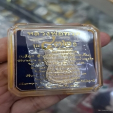 หลวงปู่ทวด วัดช้างให้ 432 ปี ชาตกาล หน้าเลื่อน