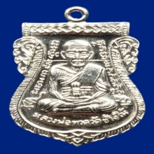 หลวงปู่ทวด วัดช้างให้ 432 ปี ชาตกาล หน้าเลื่อน