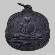 หลวงพ่อสุด วัดกาหลง ปี 2517 บล็อคAนิยมสุด