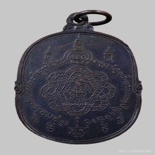 หลวงพ่อสุด วัดกาหลง ปี 2517 บล็อคAนิยมสุด