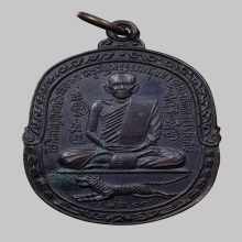 หลวงพ่อสุด วัดกาหลง ปี 2517 บล็อคAนิยมสุด