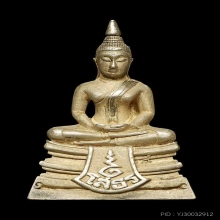 80 ปี กรมตำรวจ เงินขัดเงา นิ้วทะลุ ผิวเดิม จมูกโด่ง+กล่อง