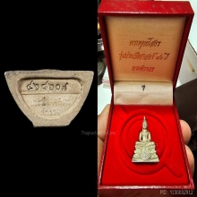 80 ปี กรมตำรวจ เงินขัดเงา นิ้วทะลุ ผิวเดิม จมูกโด่ง+กล่อง