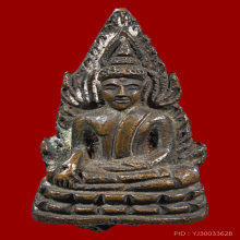 พระพุทธชินราชอินโดจีน วัดสุทัศน์ ปี 2485 พิมพ์ต้อ แต่งเก่า