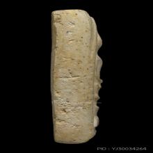 สมเด็จวัดระฆัง 100 ปี พิมพ์เส้นด้ายบล็อกนิยม มีก้อนมวลสาร(2)