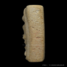 สมเด็จวัดระฆัง 100 ปี พิมพ์เส้นด้ายบล็อกนิยม มีก้อนมวลสาร(2)