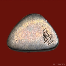 พระกริ่งนวลจันทร์ พร้อมกล่องเดิม