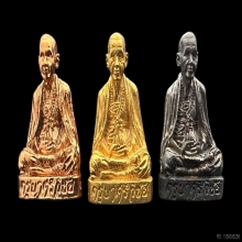 #พระทองคำ.. ครูบาเจ้าศรีวิชัย