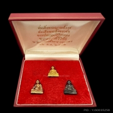 #พระทองคำ.. ครูบาเจ้าศรีวิชัย