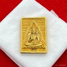 พระทองคำ.พระพุทธวัดปากน้ำรุ่นเมตตา กรุณา ปี2534 