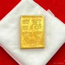 พระทองคำ.พระพุทธวัดปากน้ำรุ่นเมตตา กรุณา ปี2534 