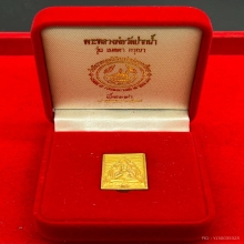 พระทองคำ.พระพุทธวัดปากน้ำรุ่นเมตตา กรุณา ปี2534 