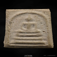 สมเด็จบางขุนพรหม09 พิมพ์ใหญ่