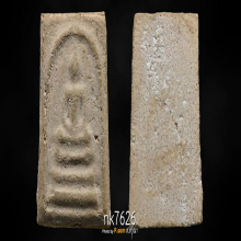 สมเด็จบางขุนพรหม09 พิมพ์ใหญ่