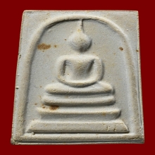 พระสมเด็จบางขุนพรหมพิมพ์ใหญ่ 3 จุด วัดใหม่อมตรส ปี 2517