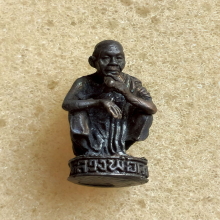 รูปหล่อ หลวงพ่อคูณ วัดบ้านไร่ ปี 36 รุ่น สก.