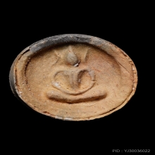 +บัตรสมาคม จันทร์ลอยหลวงปู่ดู่ เนื้อดินเผา วัดสะแก