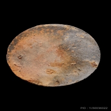 +บัตรสมาคม จันทร์ลอยหลวงปู่ดู่ เนื้อดินเผา วัดสะแก