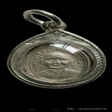 เหรียญพิมพ์เม็ดแตง หลวงปู่ทวด ปี 08 เนื้ออัลปาก้าชุบนิกเกิล