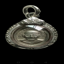 เหรียญพิมพ์เม็ดแตง หลวงปู่ทวด ปี 08 เนื้ออัลปาก้าชุบนิกเกิล