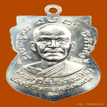 หลวงปู่ทวด วัดช้างให้ 432 ปี ชาตกาล หน้าเลื่อน