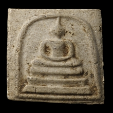 พระสมเด็จบางขุนพรหม วัดใหม่อมตรส ปี  09 พิมพ์ใหญ่ C