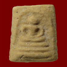 บางขุนพรหม ปี พ.ศ.2509 พิมพ์อกครุฑเล็ก สภาพใช้