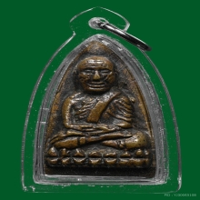 หลวงปู่ทวดเตารีดใหญ่พิมพ์ A วัดช้างให้ 2505