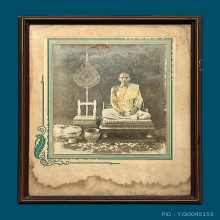 ไม่ทราบที่ บานใหญ่