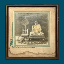 ไม่ทราบที่ บานใหญ่