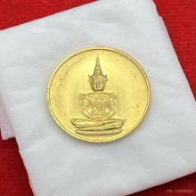 พระทองคำ.พระแก้วมรกต รุ่นบุรณะฉัตร พ.ศ.๒๕๓๑ 