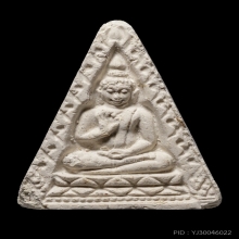 +บัตรสมาคม พระปากน้ำรุ่น4 พิมพ์สามเหลี่ยม