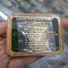 หลวงปู่ทวด วัดช้างให้ 432 ปี ชาตกาล หน้าเลื่อน